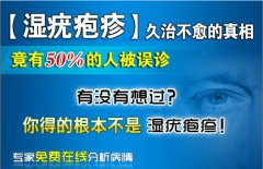 淋病性尿道炎